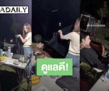 น่ารักเกินไปแล้ว! “เบสท์” ห่มผ้าให้ “แจม” ดูแลพี่เป็นอย่างดี เรตติ้งละครพุ่ง 7.3 