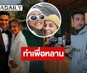 “ดีเจบอย” ลั่น! ผิดก็คือผิด จะยืนข้างๆ “นานา” ในฐานะพี่ชาย ด้าน “แอน อลิชา” คอมเมนต์กลับ