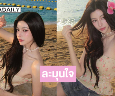 หวานละมุนซุปตาร์นางงามปล่อยอารมณ์ริมหาด 