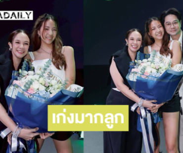 เก่งมากลูก ... “น้องตั้งตา” ลูกสาวคนเก่งของ “กีต้าร์ ศิริพิชญ์”โชว์คอนเสิร์ต