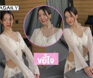 น่ารักเกินไปมาก  “ชิงชิง” เจ้าหญิงมากแม่สาวน้อย