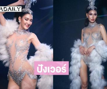 กรี้ดสวยมากจะร้องไห้ “หมูแฮม”เสิร์ฟลุคโชว์เกิร์ล 