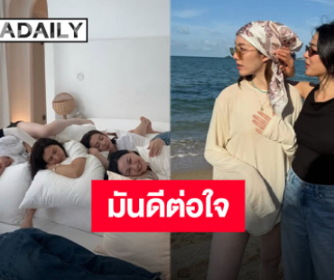 ฝันที่เป็นจริง! “หลิง-ออม” กับทริปทะเลที่รอคอย งานนี้ขนทัพกันไปยกแก๊ง พิเศษขนาดไหนเล่ามาเลยค่ะ