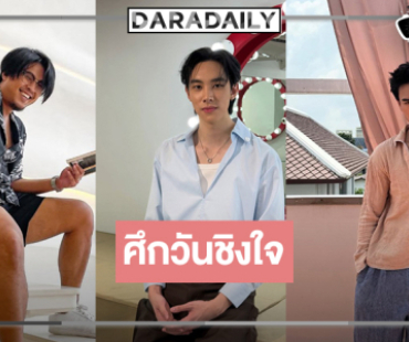 “ฬอน คณวัชร” เปิดกล่องซีรีส์วาย ฮือฮา!คว้าพระเอกบู๊พลิกบทบาทเคมีใหม่