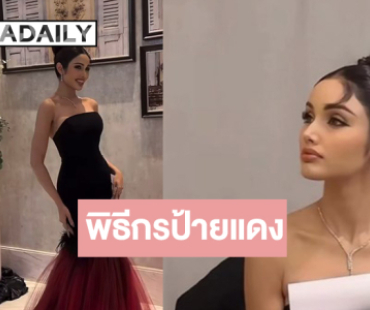 ปรบมือ! “วีนา” อีกบทบาทสุดท้าทายของการเป็นพิธีกร