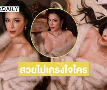 ซุปตาร์นางงามเสิร์ฟภาพสวยจึ้งตะลึงตาสุดๆ