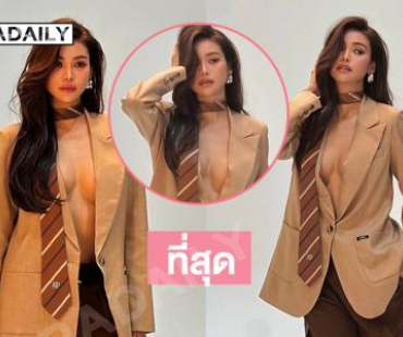 ซุปตาร์นางงามเสิร์ฟภาพเบื้องหลังโชว์สุดจึ้งทำตาสว่างมาก