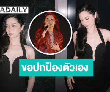 “วี วิโอเลต” ขอปกป้องตัวเอง ดราม่าเสียงเพี้ยนใน พิธีเปิดซีเกมส์ 2025