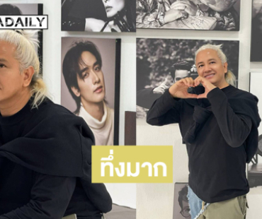 ผู้จัดการดาราทึ่งมาก … เบื้องหลังภาพแฟชั่นจากช่างภาพคนนี้ 