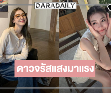 “เพิร์ธ วีริณฐ์ศรา” ฮอตมากผลงานแน่นขึ้นแท่นนางเอกตัวท็อป