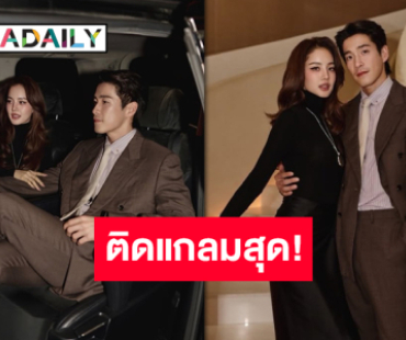 “อาเล็ก – โบว์” จับคู่ปัง! เผยลุคดินเนอร์เรียบหรูจากคอลเล็กชั่น Fall/Winter 2025 ของ “Loro Piana”