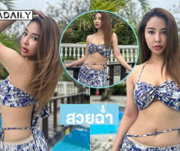 สวยฉ่ำ…มิสยูนิเวิร์สสระแก้ว 2025อวดหุ่นสวยเต็มสิบไม่หัก