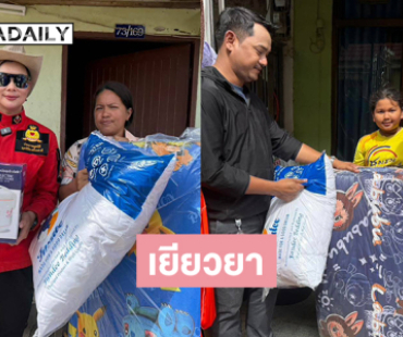 “บุ๋ม ปนัดดา” ลงพื้นที่ประสบอุทกภัยหาดใหญ่เพื่อเยียวยาประชาชน