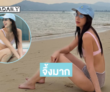 นางเอกดังเสิร์ฟไฟลุกสวยฉ่ำควงหวานใจริมทะเล