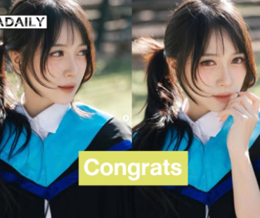 แห่ยินดีนักร้องสาว “ฮูพ ปาฏลี” จบปริญญาตรีแล้ว