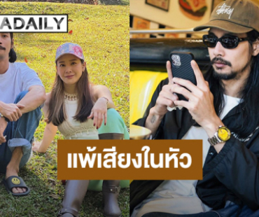 แพ้เสียงในหัว!! “เบิร์ด” เหงามาหลายปี อยากเปิดใจพร้อมเงื่อนไขสำคัญ!...