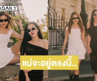 สุดซึ้ง! “หนิง ปณิตา” อวยพรวันเกิดลูกสาว “น้องณิริน” อายุครบ 13 ปี