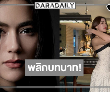 “คิมเบอร์ลี่” รับละครแล้วแย้มพระเอกไม่ต้องลุ้นมาก!?