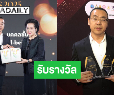 “หงส์ไทย” คว้า 3 รางวัลใหญ่ระดับประเทศ