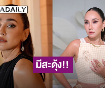 แรงไม่แผ่ว!! “เจนสุดา” โพสต์ข้อความแซ่บ งานนี้มีสะดุ้ง