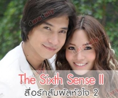 เรื่องย่อละคร สื่อรักสัมผัสหัวใจ ซีซั่น 2