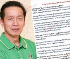 "สมรักษ์"​ ออกโรงแจง "ทำไมช่อง 3 ถึงไม่ออกคู่ขนานในระบบดิจิตอล"