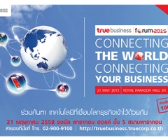 True Business ชวนสัมมนา “Connecting the world Connecting your business”