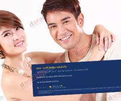 ฟินมั้ย? “เกรท-มาร์กี้” ใน “ใต้เงาจันทร์”