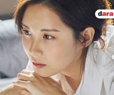 เปิดปาก Seohyun เหตุไม่ต่อสัญญา SM Entertainment