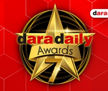 เปิดที่มารางวัล daradaily Awards ครั้งที่ 7
