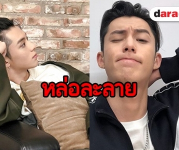 ​​​​​​​สาวๆ ว่าไง Dylan Wang บินตรงพักผ่อนที่ไทย