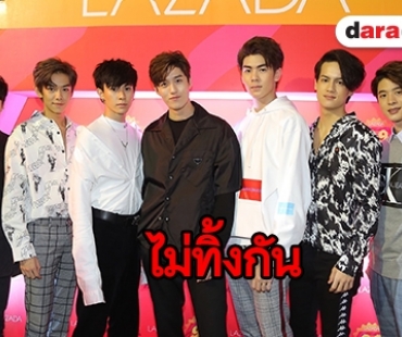 หนุ่มๆ "9x9" เชื่อใจ "กัปตัน" ผ่านเรื่องแย่ๆ แล้วพร้อมจับมือก้าวไปด้วยกัน