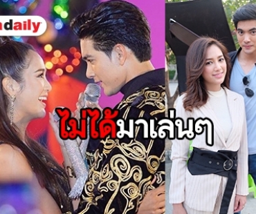 “ไฮโซสะออน” ปังตั้งแต่ออกสตาร์ท “เข้ม” พระเอกเรื่องแรกเรตติ้งดีเชียว