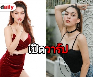 “เจสซี่” จากรายการ “แฟนฉันเป็นซุปตาร์” ตัวจริงเซ็กซี่เบอร์แรง 