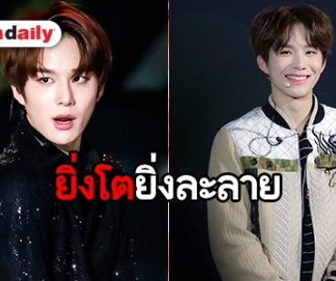 ชวนดูความหล่อปนน่ารัก Jungwoo NCT ตรงสเป็คใครบ้าง 