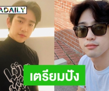 ต้นปีได้ดูแน่นอน “จินยอง GOT7” หวนรับงานแสดง