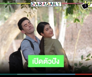 เปิดเรตติ้งตอนแรกละครบู๊มาแรง “สิงห์สั่งป่า” การจับคู่ของ “หลุยส์ เฮส” และ “พิ้งค์พลอย”