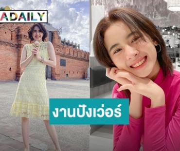 “มาญ่า ฌนิศชา” เผยงานปังเว่อร์ ฝากรอชมภาพยนตร์ “หร่อยจังจ้าว” เร็วๆนี้