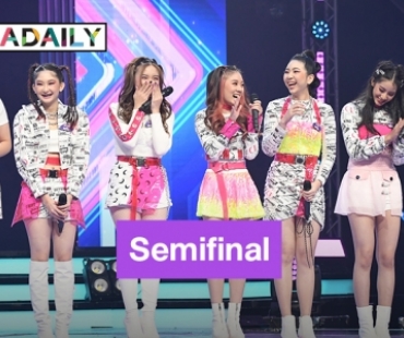 โค้งสุดท้ายกับการแข่งขันรอบ "Semifinal" ใน "IDOL PARADISE"